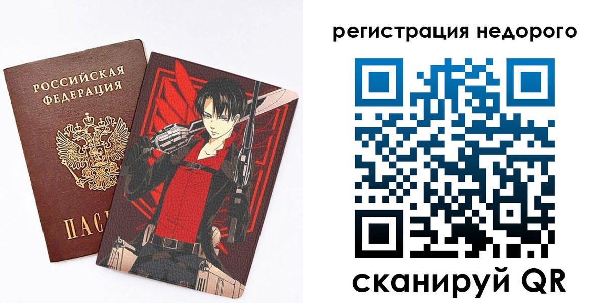 временная регистрация госуслуги в Томской области