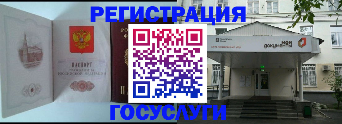 пропишу в квартире в Томской области